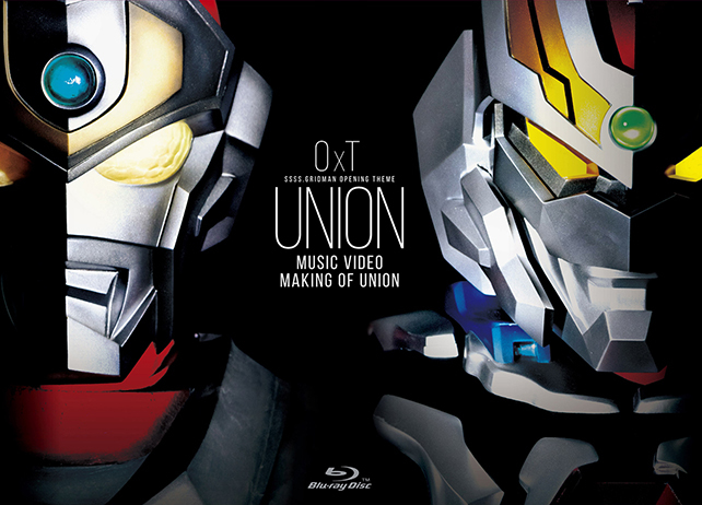 OxT『SSSS.GRIDMAN』主題歌BD&DVDのCM解禁