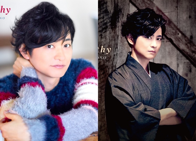 声優・下野紘コンセプトシングル「sympathy」のジャケット写真が公開！