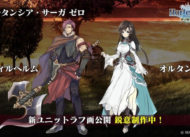 『オルサガ』第39回国営放送ニコ生発表まとめ