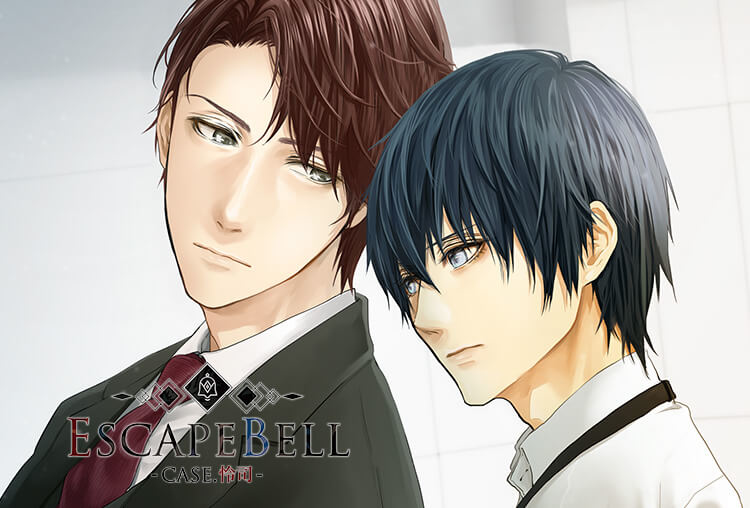 特典あり！BLCD『ESCAPE BELL CASE.怜司』（出演声優：刺草ネトル、茶介）が配信開始！