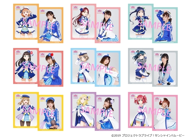 劇場版『ラブライブ！サンシャイン!!』公開10週目入場者プレゼント決定