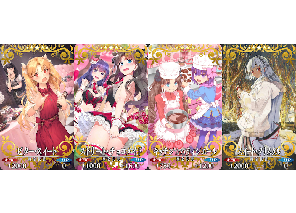 『FGO』概念礼装特集！バレンタインデーガチャ礼装編【連載第4回】