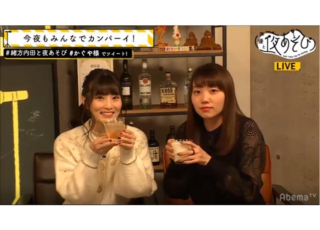 声優・古賀葵&小原好美が出演した『声優と夜あそび』公式レポート到着