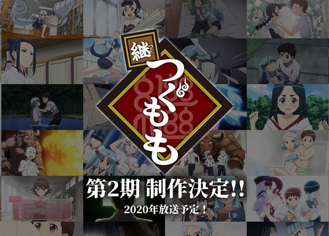 TVアニメ第2期『継つぐもも』が2020年制作決定！　OVA制作、クラウドファンディングも