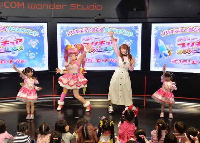 『映画プリキュアミラクルユニバース』成瀬瑛美がダンスを初披露