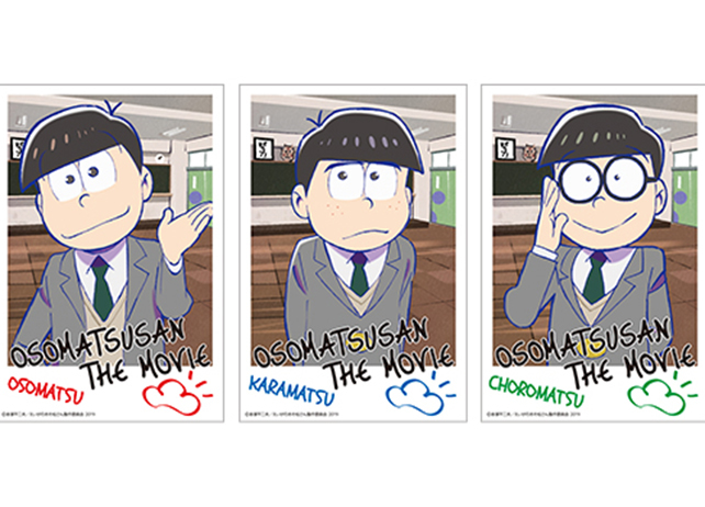 劇場版『えいがのおそ松さん』アニメイト店頭フェア開催決定