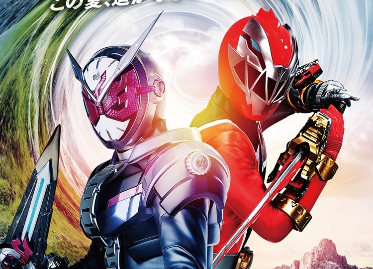 劇場版『ジオウ』&『リュウソウジャー』ティザービジュアル解禁