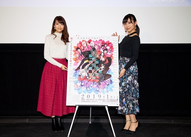 『賭ケグルイ××』「扉の塔」編先行上映会の公式レポート到着