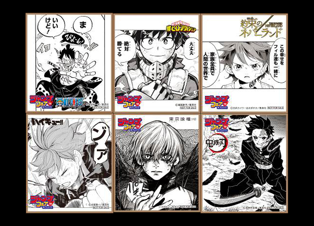 「ジャンプフェアinアニメイト2019」特典全59種が大公開