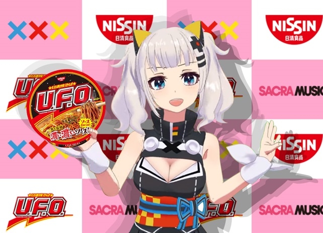 「日清焼そばU.F.O. 新CM発表会」に輝夜月が登壇