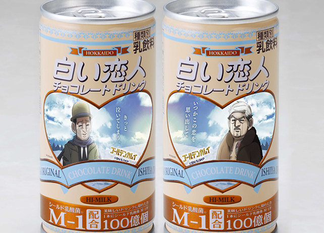 『ゴールデンカムイ』アニメ同梱版コミックス第3弾発売決定