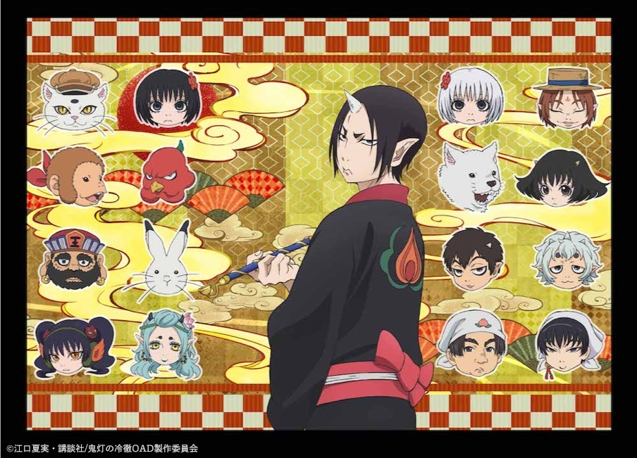 『鬼灯の冷徹』完全新作OAD制作決定