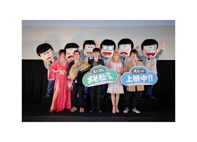 劇場版『えいがのおそ松さん』初日舞台挨拶より公式レポート到着