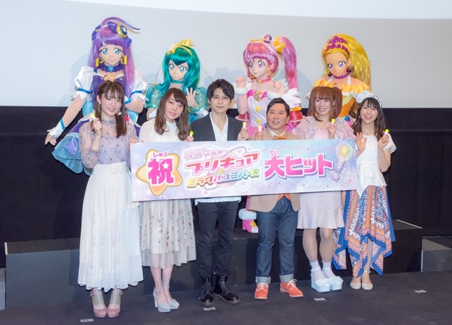 【ネタバレ注意】『映画プリキュアミラクルユニバース』初日舞台挨拶レポ