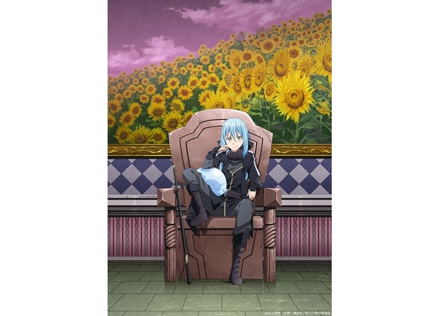 『転生したらスライムだった件』TVアニメ続編制作決定!