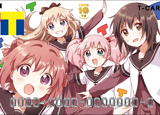 漫画『ゆるゆり』×「Tカード」コラボ予約受付開始