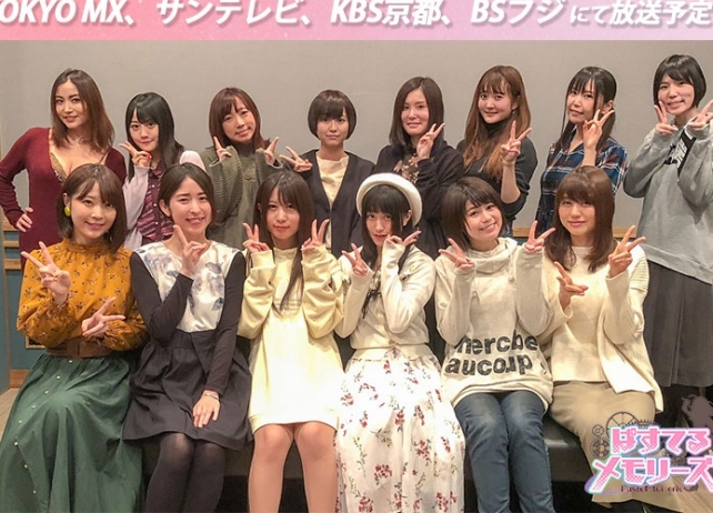 アニメ『ぱすメモ』最終回に向けて声優・新田ひよりらのコメント到着