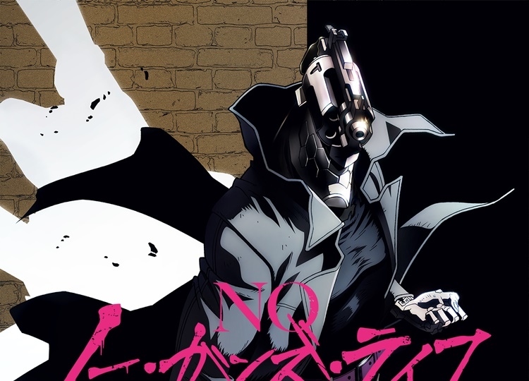 ハードボイルドSFアクション『ノー・ガンズ・ライフ』TVアニメ化決定