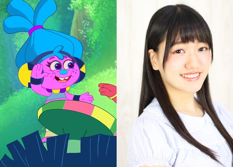 TVアニメ『トロールズ: シング・ダンス・ハグ!』井上ほの花がゲスト出演