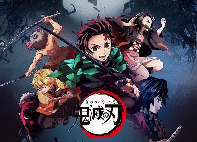 春アニメ『鬼滅の刃』第3弾キービジュアル解禁