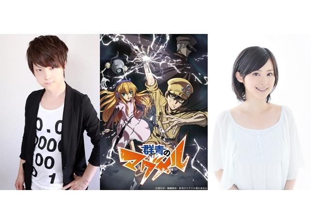 『群青のマグメル』公式PV&ニコ生特番情報が解禁