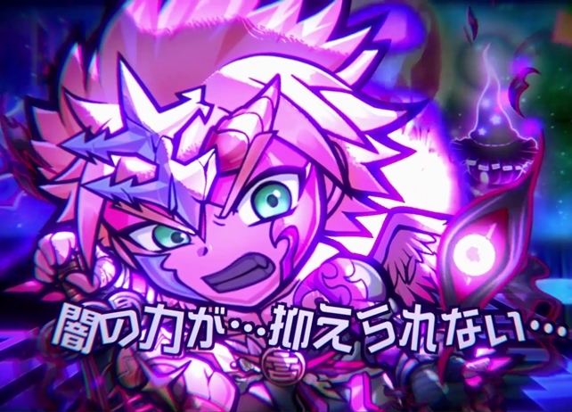 『共闘ことばRPG コトダマン』1周年カウントダウンイベント第2弾がスタート！