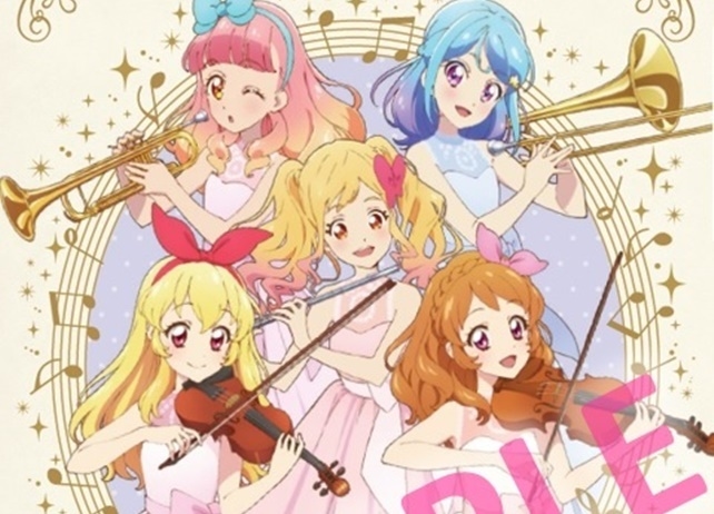 『アイカツ！』オーケストラアルバムの収録内容＆視聴動画が公開