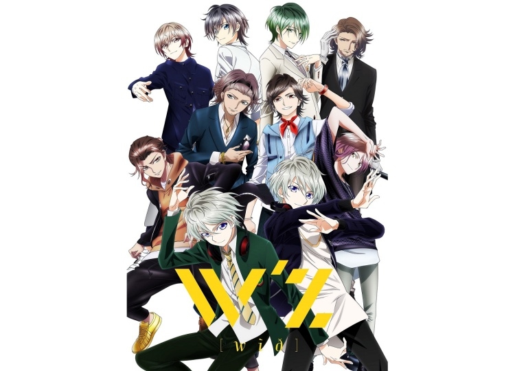 冬アニメ『W’z《ウィズ》』3月30日に最終話先行上映会を開催