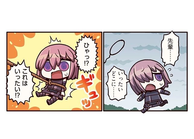 『ますますマンガで分かる！FGO』第85話「前門にも後門にも」更新！