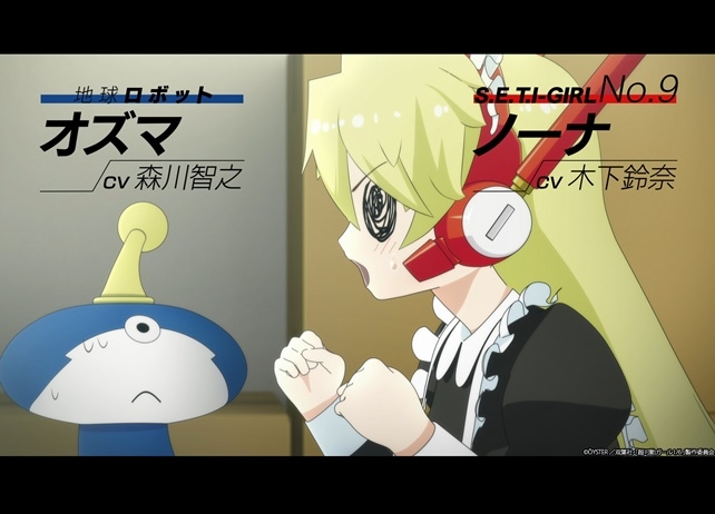 春アニメ『超可動ガール1/6』第2弾PVが公開