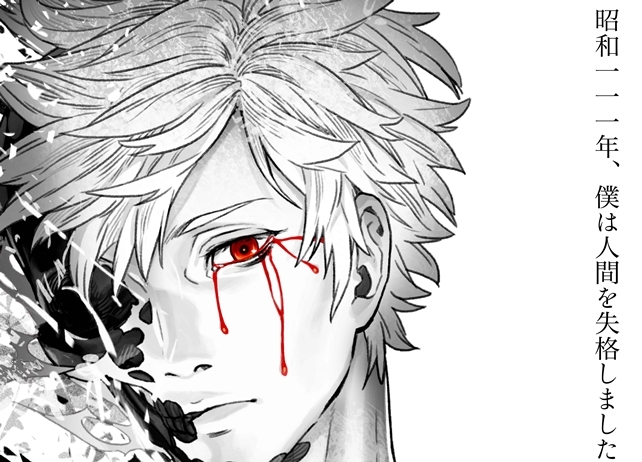 劇場アニメ『HUMAN LOST 人間失格』全世界公開決定、主役は宮野真守！