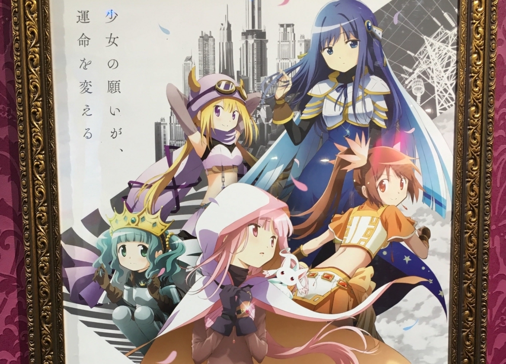 2019年予定TVアニメ『マギアレコード』第2弾ティザーPV＆新キービジュアルが公開