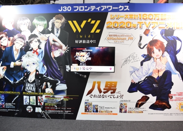 【AJ2019】フロンティアワークスのブースをレポート！