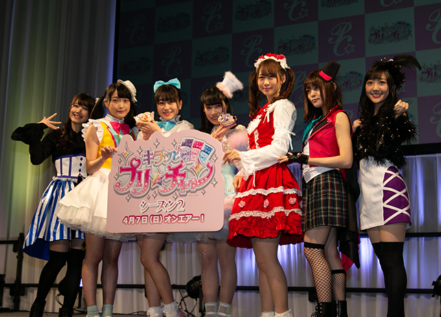 『キラッとプリ☆チャン』ステージイベントレポート【AJ2019】