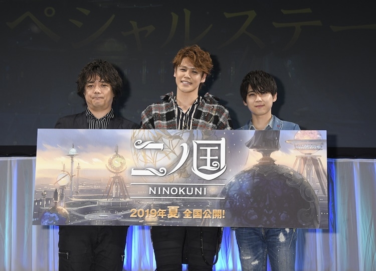 映画『二ノ国』「AJ 2019」スペシャルステージ オフィシャルレポート