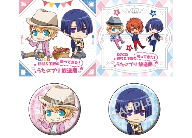 「鈴村＆下野の帰ってきた！　うた☆プリ放送局」DJCDジャケット＆特典のビジュアル解禁！