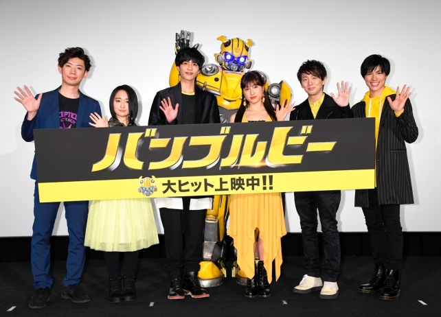 映画『バンブルビー』舞台挨拶に木村良平、悠木碧ら声優陣が登壇