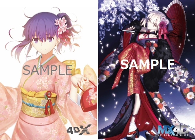 劇場版「Fate/stay night[HF]」4DX・MX4Dの来場者特典発表！