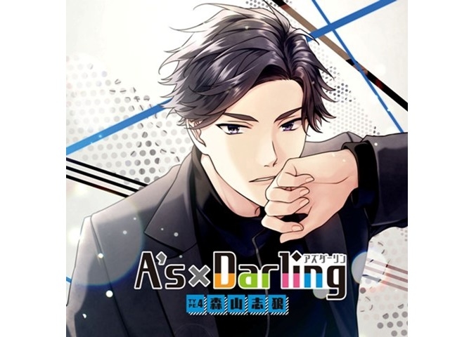 女性向けCDレーベル「Mintlip」3作品のシリーズ最新作が3月27日 発売