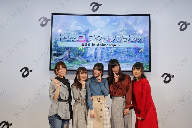 【AJ2019】『トリカゴ』ステージレポート