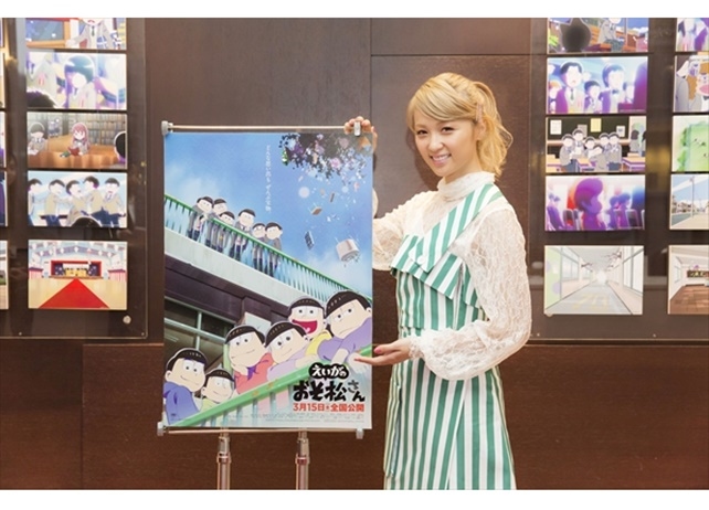 『えいがのおそ松さん』Dream Amiが語る映画と主題歌の魅力