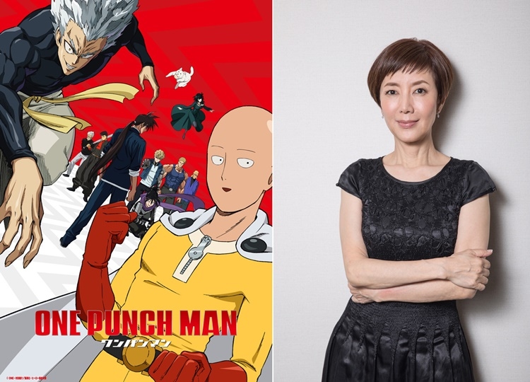 春アニメ『ワンパンマン』「放送開始記念特番」ナレーターを戸田恵子が担当