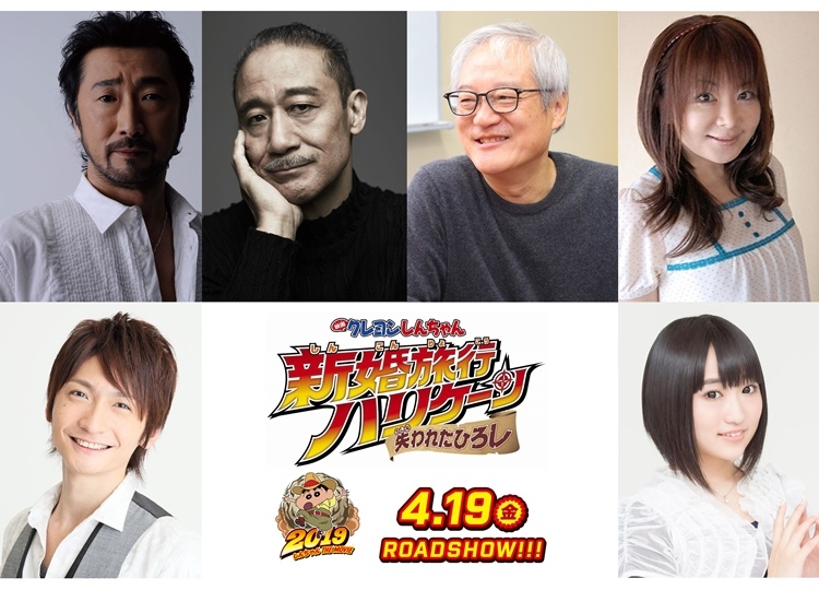 『映画クレヨンしんちゃん』超豪華声優陣が公開