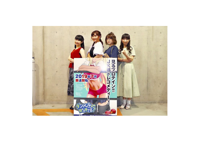 『ダンベル何キロ持てる？』ステージレポート【AJ2019】