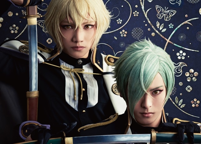 『刀ミュ』「髭切膝丸 双騎出陣」メインビジュアルと公演詳細が公開
