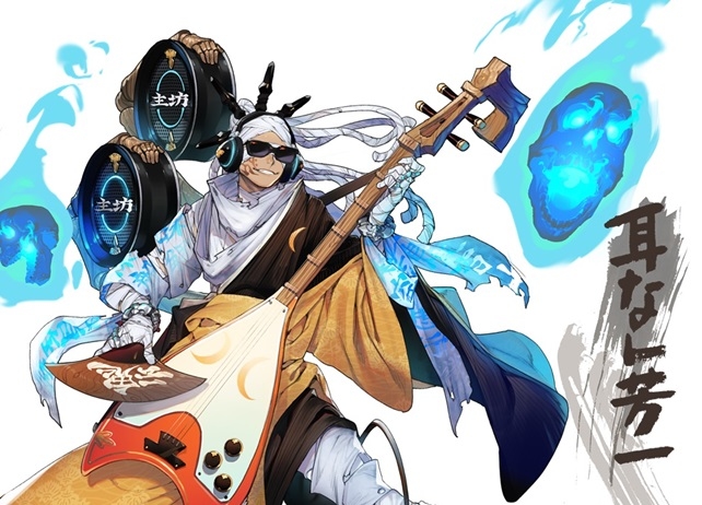 『リボハチ』に“ビワリスト”耳なし芳一（CV:草尾毅）登場