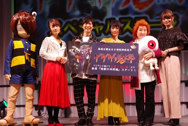 『ゲゲゲの鬼太郎』ステージをレポート【AJ2019】