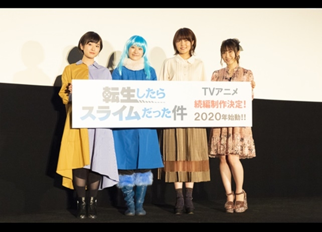 TVアニメ『転生したらスライムだった件』第24話先行上映会イベントをレポート