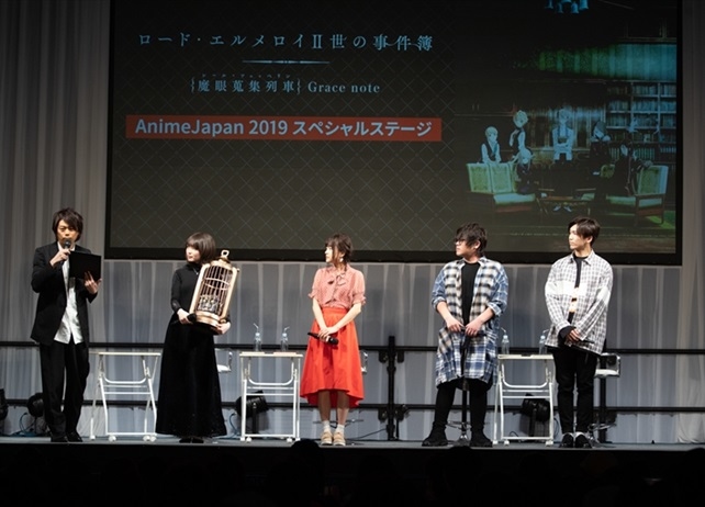 【AJ2019】夏アニメ『ロード・エルメロイII世の事件簿』ステージレポ