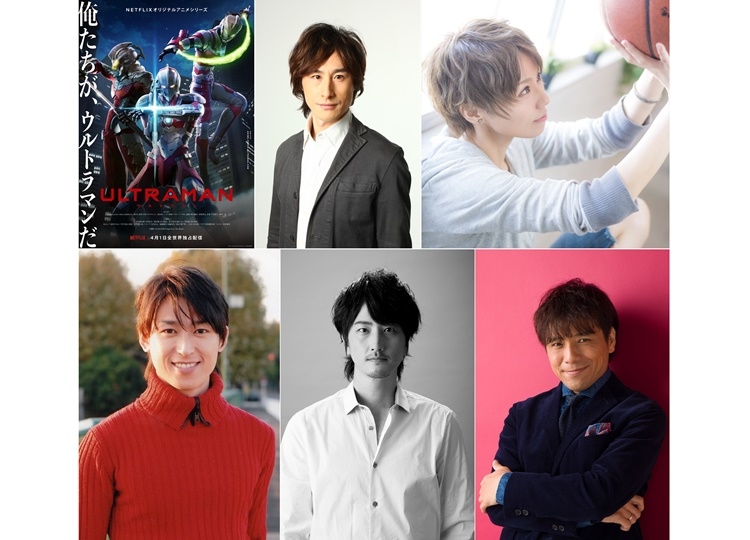 ヒーロー経験者が『ULTRAMAN』が中の人を担当！特別映像が解禁